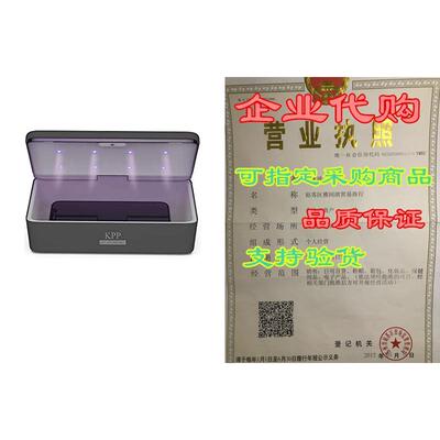 UV Light Sanitizer， Phone Sanitizer UV Box | UV Sterilize