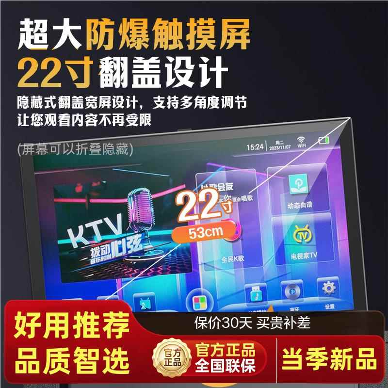 万利达A8户场外音广舞视响频音响v家庭kt点歌音箱WAW卡拉ok一体机