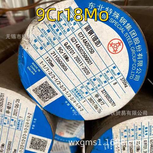 440c不锈钢棒不锈钢光圆零切 440c圆棒 不锈钢440c圆棒 零割