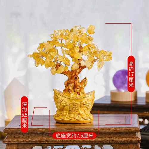 高档天然黄水晶发财树摆礼件流业水原石摇金钱招开送厅客装饰酒柜