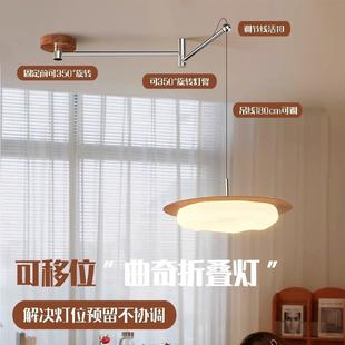 中古风摇臂餐厅吊灯可移动位移复古创意餐桌主灯法式 侘寂风飞碟灯