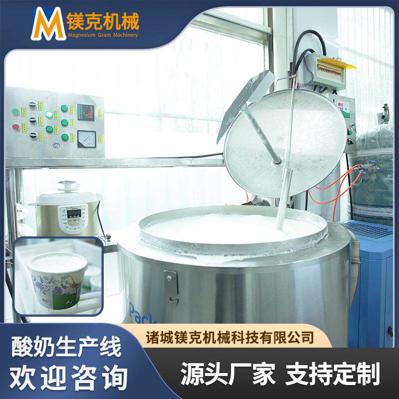 希腊酸奶发酵设备 浓缩型酸奶加工生产线 全自动巴氏酸奶杀菌机器