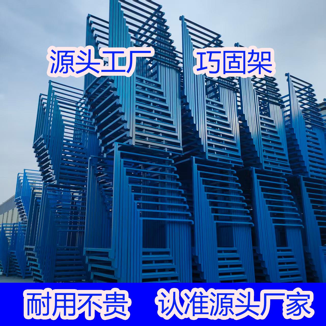 金恒堆垛架工艺精湛适用于大蒜生姜轮胎等储存巧固架现货闪发