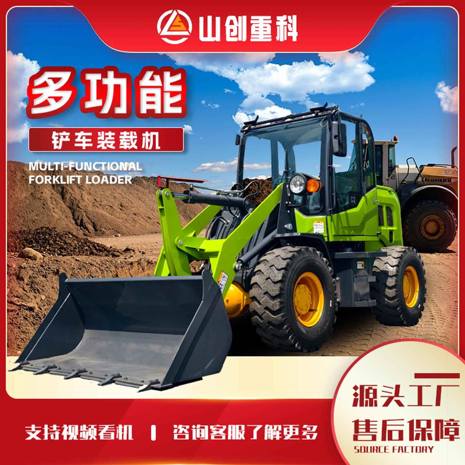 跨境四驱柴油矮脚虎装载机农用养殖抓木机20型30型推土机小铲车