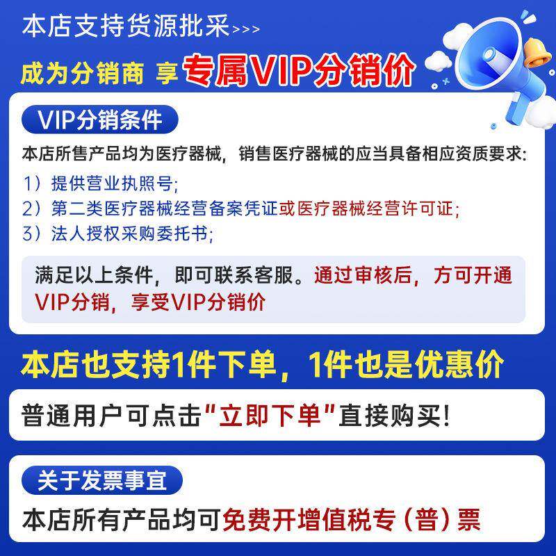 美皮聚护疤痕994口贴4*3c0m中号自粘性软硅酮敷料瑞典进美肤贴正
