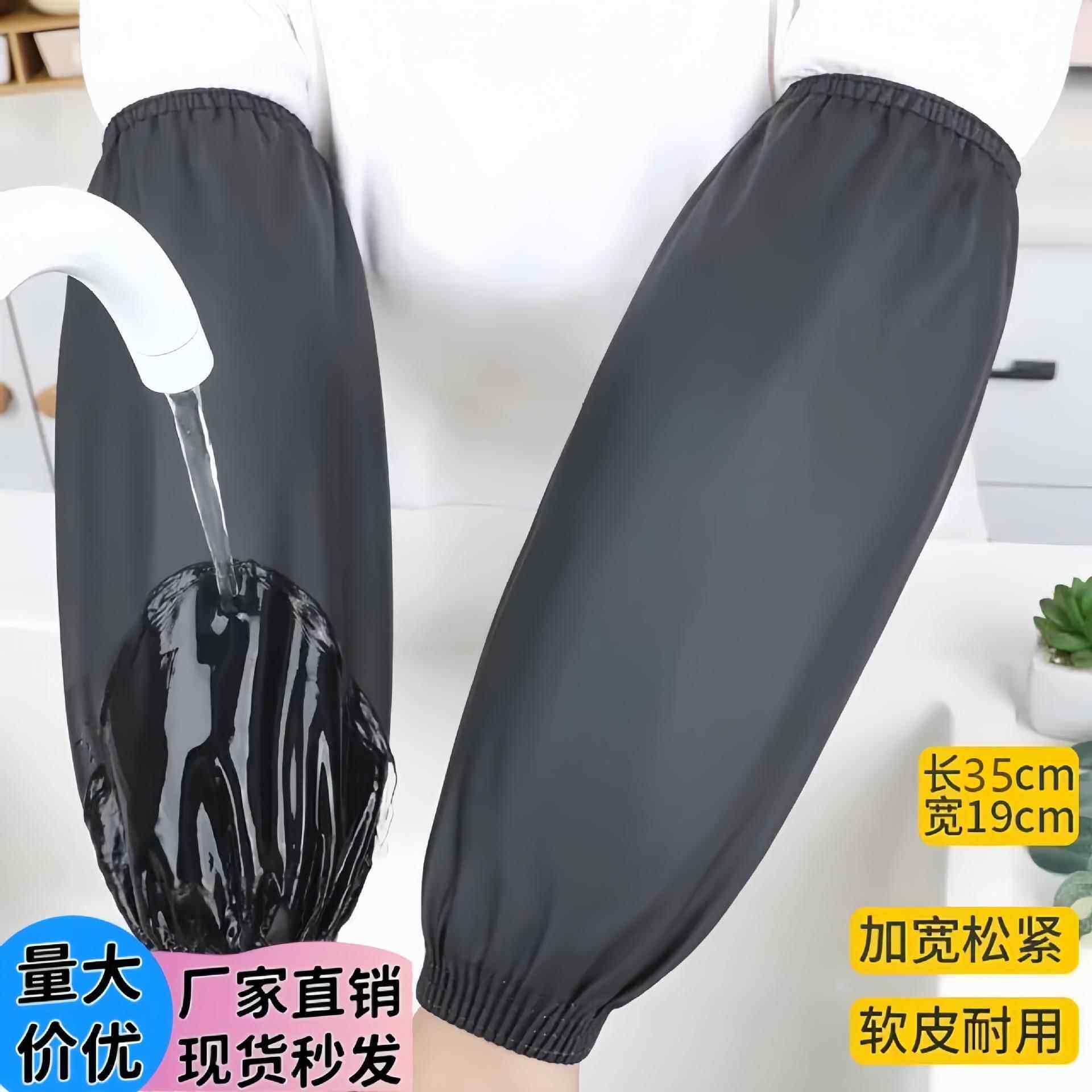 加厚耐磨防水皮革袖套成人男女加大防油皮套袖工作洗碗厨房PU袖头