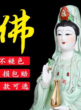 陶瓷南海绿衣观音菩萨佛像 供奉家用客厅摆件坐莲观世音