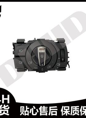 61319169406适用于08-12马1系3系X1汽车大灯控制开关车头灯开关