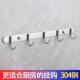 厨房挂钩免打孔304不锈钢加厚实心细圆钩挂勺子铲子挂架打孔排钩