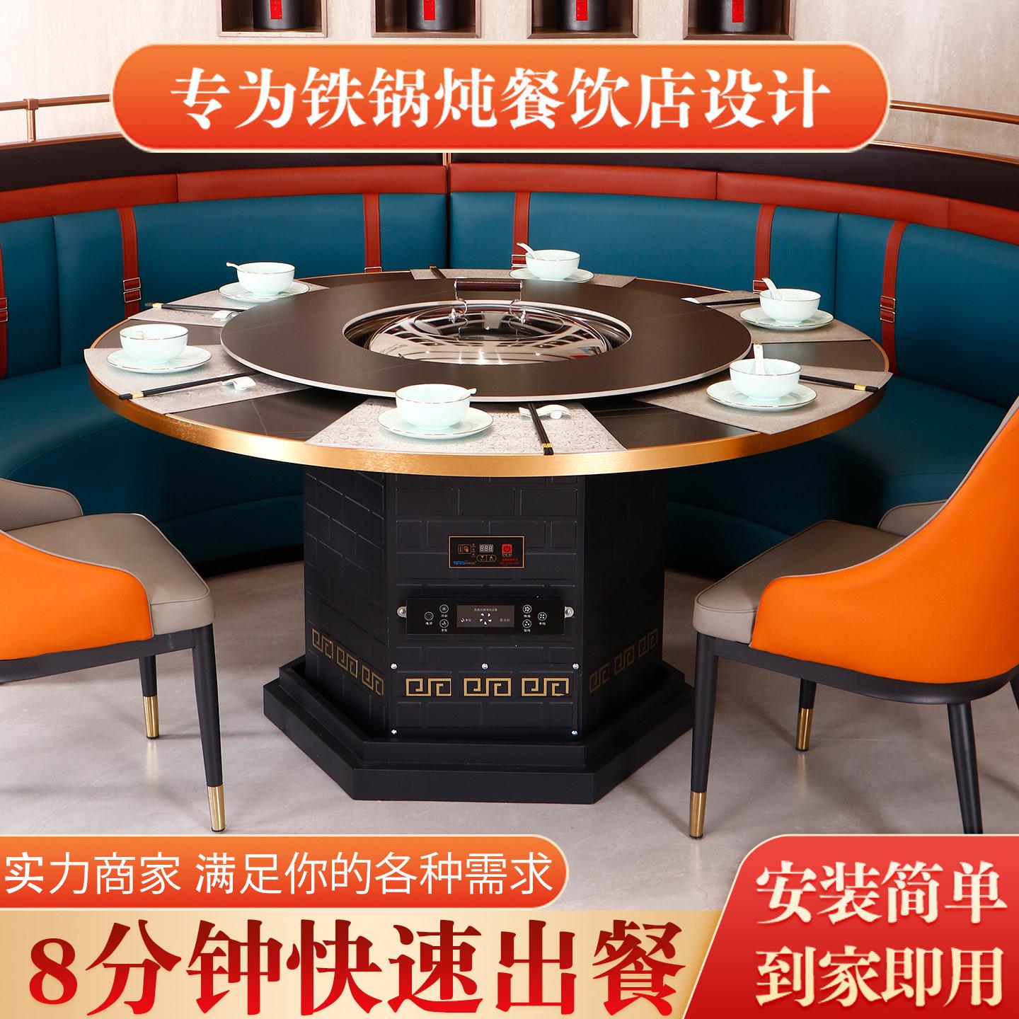 铁锅炖灶台桌商用地锅鸡专用灶东北饭店铁锅炖一体锅柴火灶大锅台