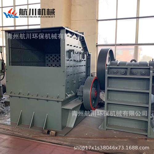 厂家直销移动箱式破碎机石灰石箱式破碎机锤破锤式制砂机砂石处理