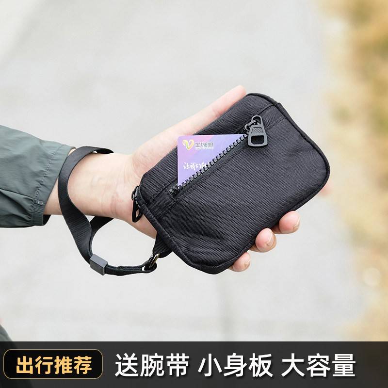 收纳小包配手腕绳零钱包蓝牙耳机包钥匙包多功能卡包驾驶证拉链包