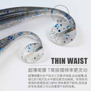 龙虾色浮水t尾软饵tpr软虫路亚假饵黑坑铅鲈鱼鳜鱼翘嘴饵