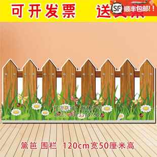 舞台道具篱笆围栏禾苗云朵草堆彩虹芦苇太阳月亮花丛KT板表演布景