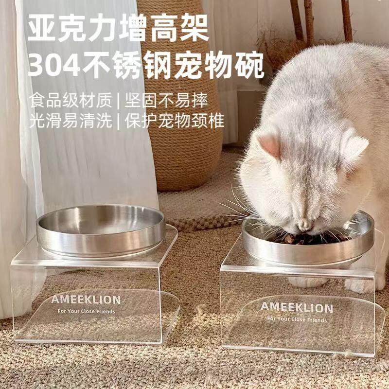 不锈钢宠物碗高脚护颈压克力猫碗增高架猫咪喝水碗大口径狗狗食盆