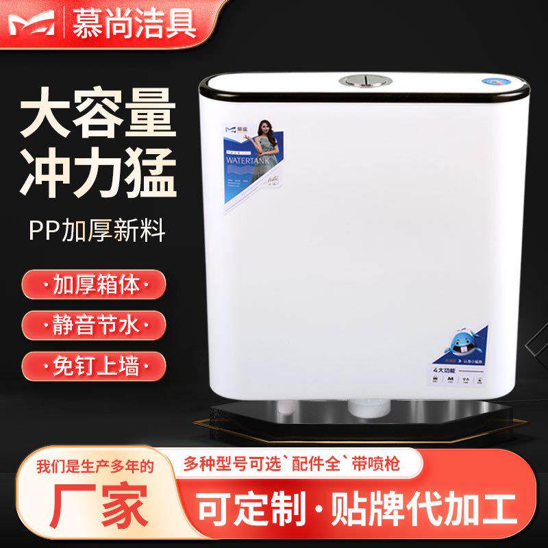 马桶水箱工程家用双按壁挂式厕所水箱卫生间挂墙蹲坑蹲便器冲水箱