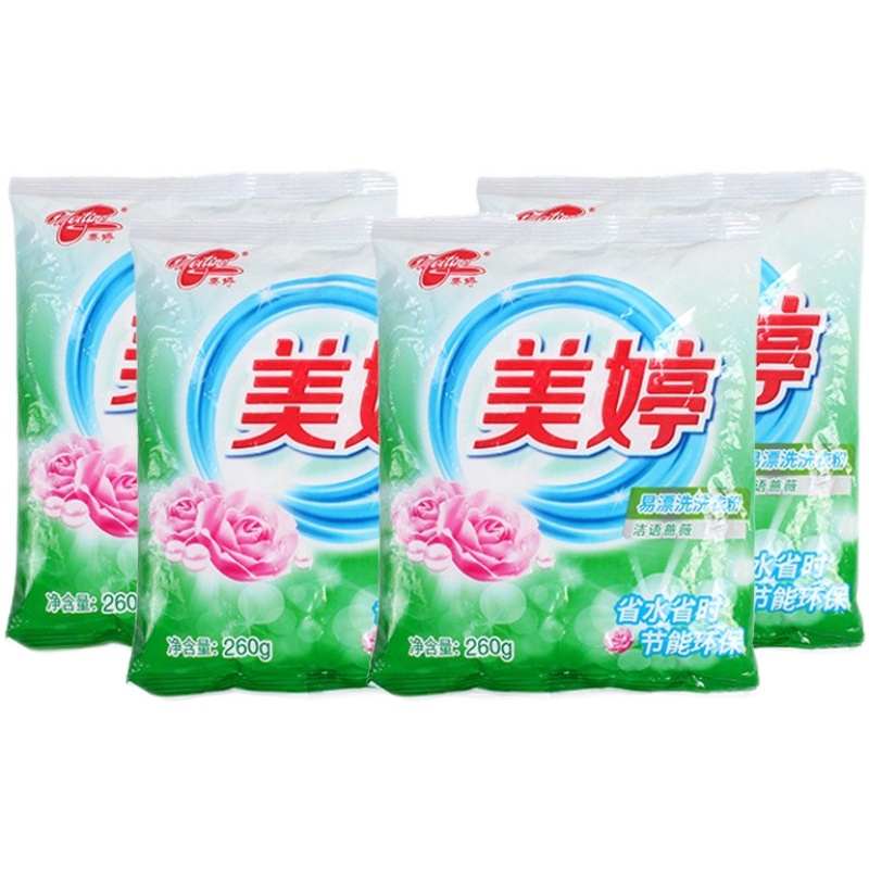 劳保用品洗衣粉 20袋拍 蔷薇低泡易漂洗衣粉 260G*20/组
