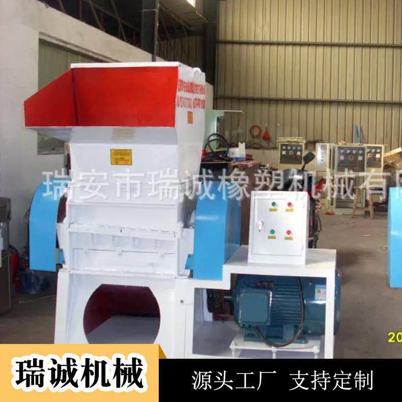厂家直销塑料粉碎机塑料破碎机聚丙塑料粉碎机