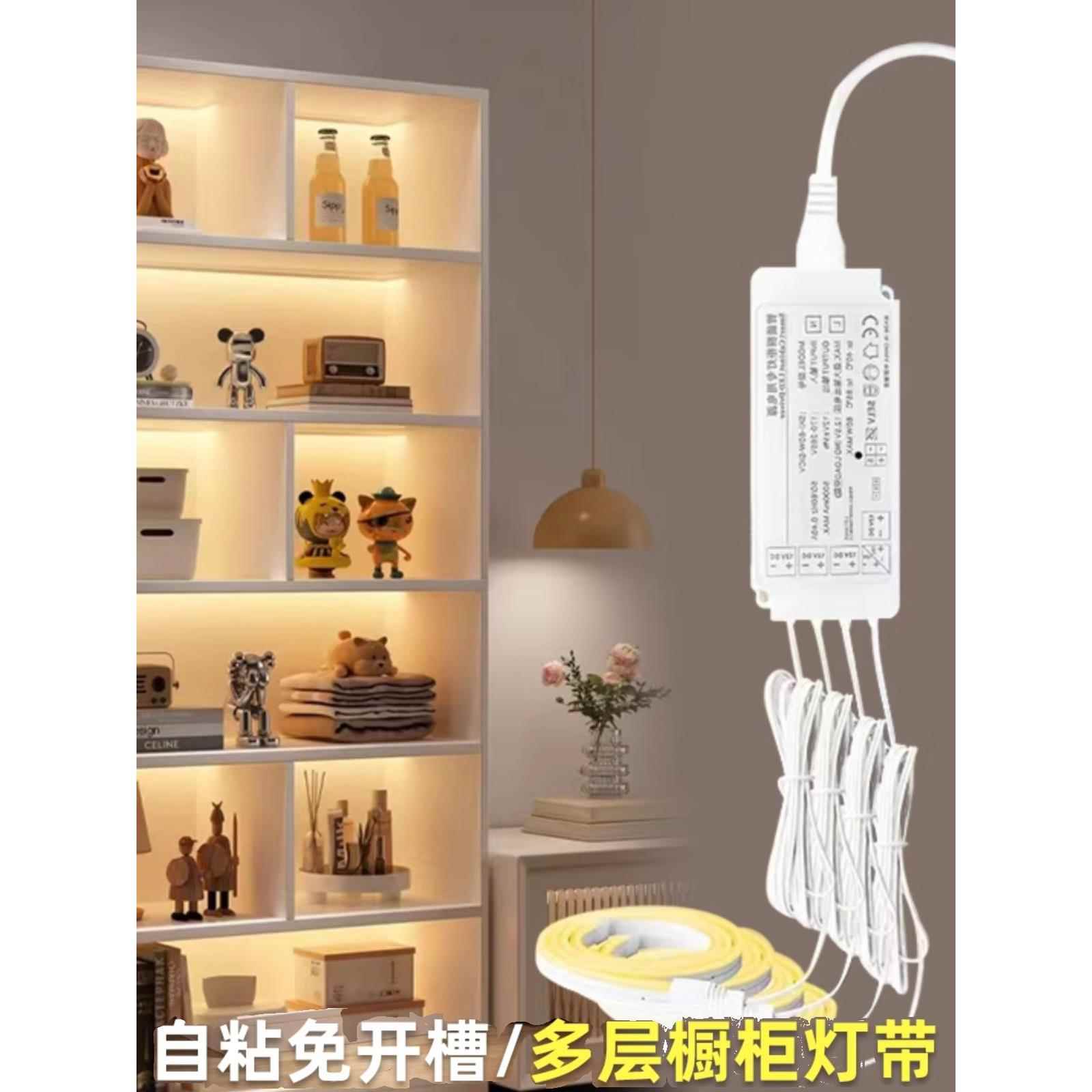 手办橱柜酒柜展示柜led灯条cob灯带免开槽展柜灯模型展示灯鞋柜
