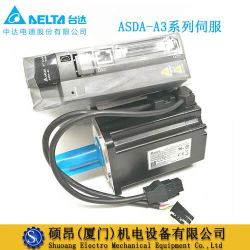 原装台达A3系列750W伺服驱动ASD-A3-0721-L电机ECM-A3L-CY0807RS1