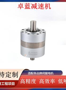 精密行星减速机PLS426090120160直角齿轮可配步进电机减速器