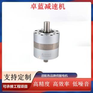 精密行星减速机PLS426090120160直角齿轮可配步进电机 折扣价