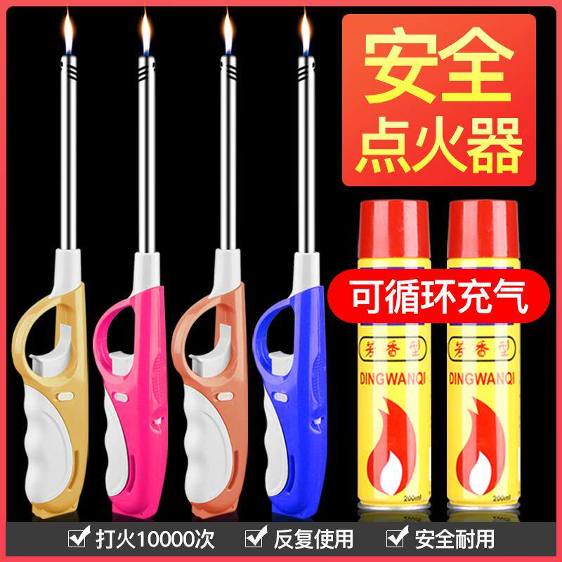 厨房用加长点火枪电子脉冲点火枪天然气升级款