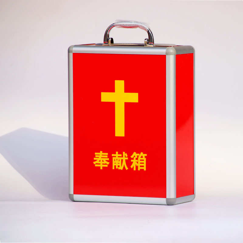 新款小号奉献箱家用爱心箱十字架奉献箱带锁挂墙红色寺庙捐款箱