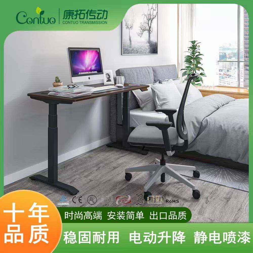 现代电动升降桌架站坐交替金属可调高度智能电脑办公桌