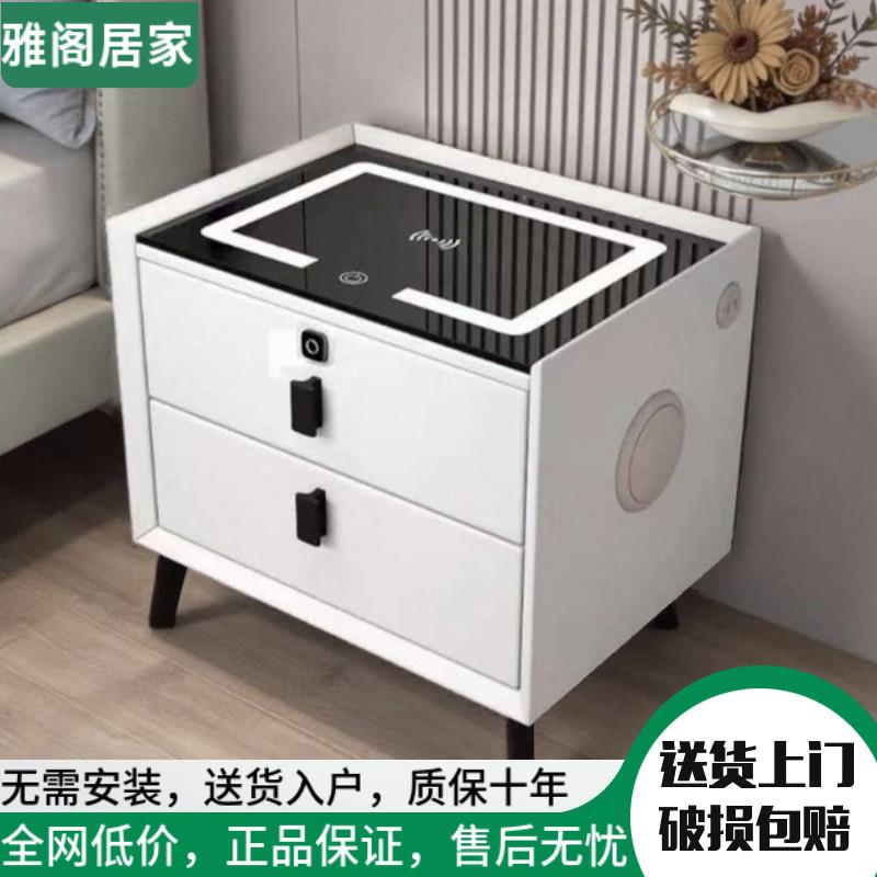 智能床头柜现代简约卧室床边柜多功能三色灯无线充电带音响收纳柜