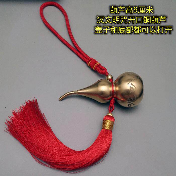 黄铜六字明PYN大开口天医铜葫芦件六字真咒言铜葫芦大小挂号