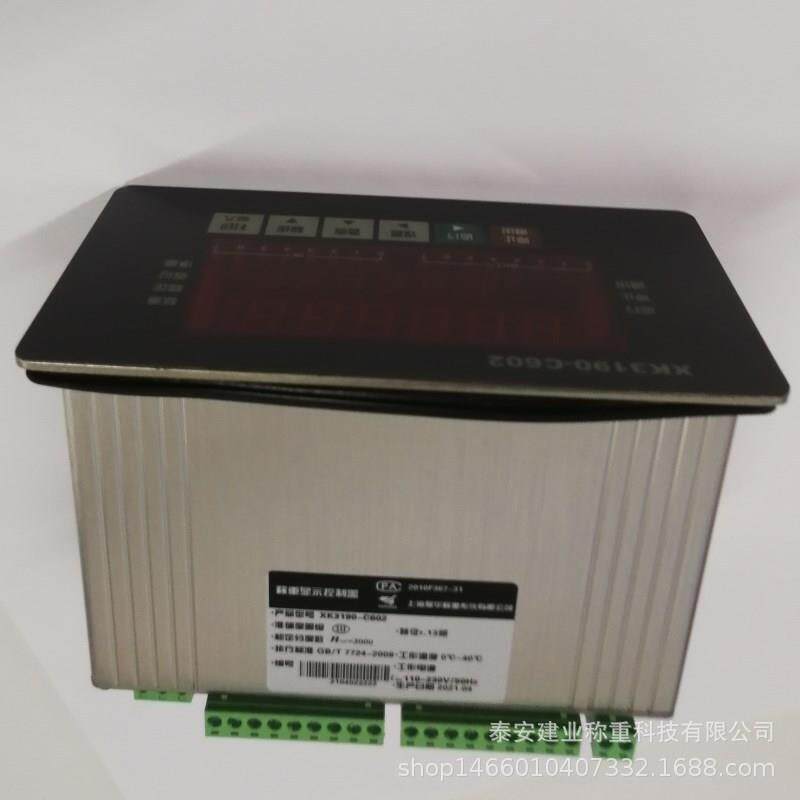 称重显示控制器 XK3190-C602 嵌入式 简单稳定显示称重显示控制器