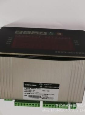 称重显示控制器 XK3190-C602配料定值High精度控制称重显示控制器
