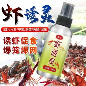 添加剂鱼味厂家直销钓虾路亚饵