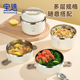 保温饭盒上班族可微波炉加热便当盒便携家用保温盒多层保温桶饭盒