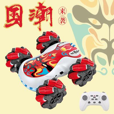 国潮翻滚特技车喷雾款翻斗车遥控车汽车模充电动童遥控玩具车