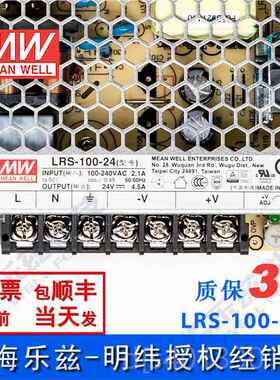 高档L4RS直-100-2台湾明纬1040W2V开关电源4.5A流DC变压器