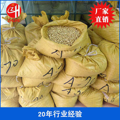 厂家直销黄铜粒翻砂件铸造铜压铸用黄铜粒汕尾铜粒厂家梅陇铜粒批