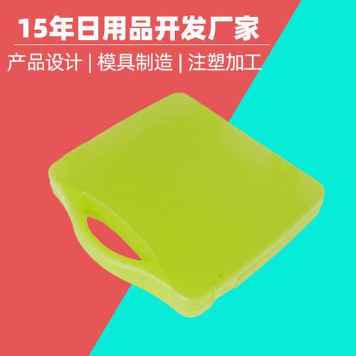 pc阻燃塑料亚克力收纳磨具 高光透明塑料件模具 透明双色注塑模具