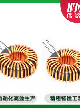 铁硅铝 TC50125A 磁环/环形共模电感 欢迎来图来样