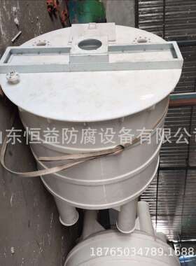山东恒益塑料反应釜聚丙烯PP搅拌槽PP搅拌罐搅拌桶高耐腐蚀