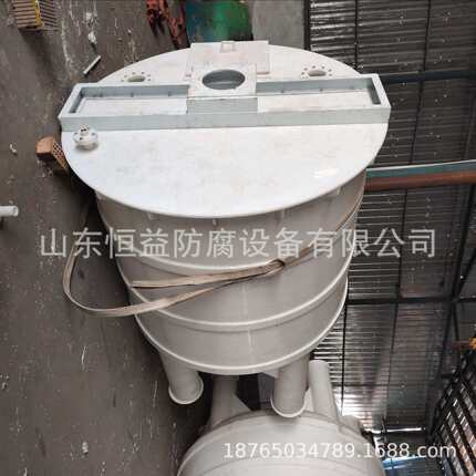 山东恒益塑料反应釜聚丙烯PP搅拌槽PP搅拌罐搅拌桶高耐腐蚀