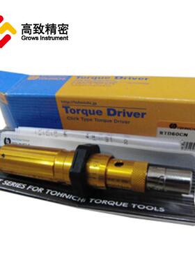 日本TOHN式ICHRTD60CNI东日 RTD系列扭起子RTD60CN 矩预置 扭矩起