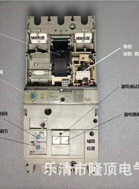 隆顶电气矿业矿用井下0.69kv电子式漏电断路器690v可调漏保空开