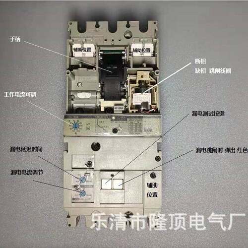 隆顶电气矿业矿用井下0.69kv电子式漏电断路器690v可调漏保空开