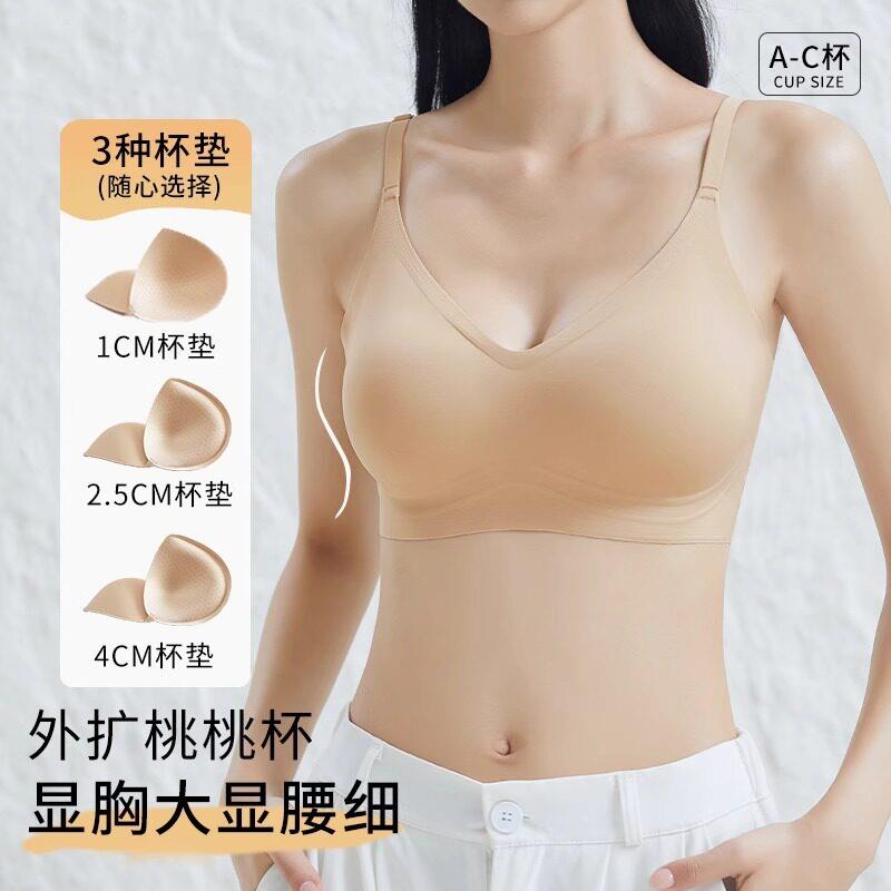黛尔芬文胸罩无痕隐形粉底液肤色内衣女外扩型漫画胸聚拢小胸显大
