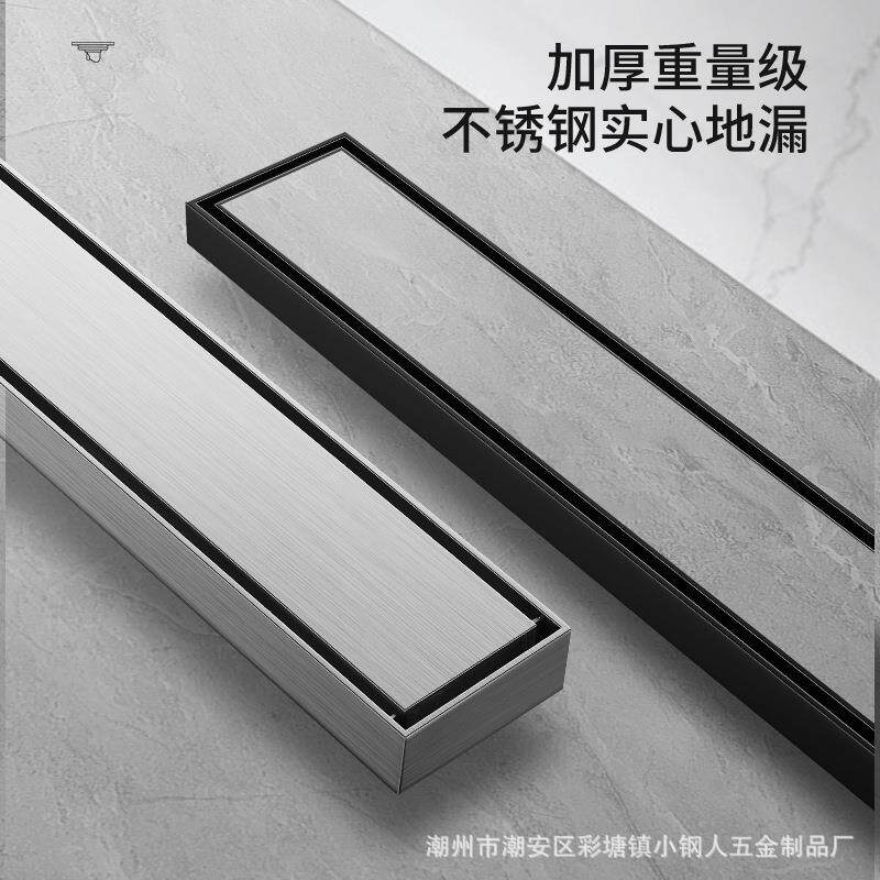 防臭长条隐形8公分宽地漏卫生浴大室全铜芯下水下道水管间防臭芯