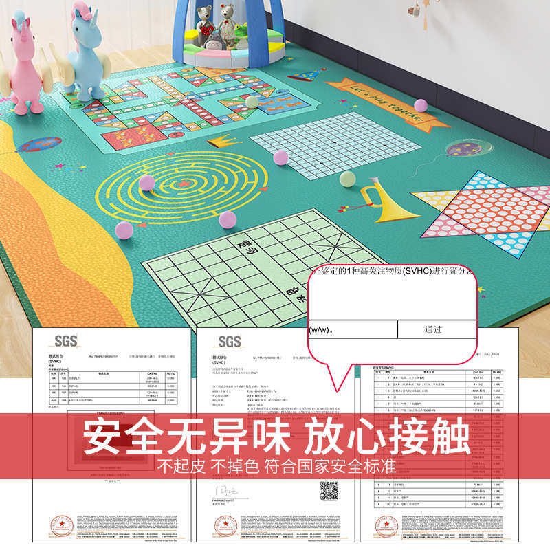 防幼儿园儿童互动垫亲子毯卡通游戏游戏水地棋垫pvc房地飞行