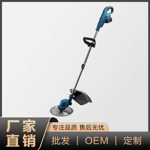 充电21V无刷割草机家用除草机锂电便携园林修剪工具无线打草机