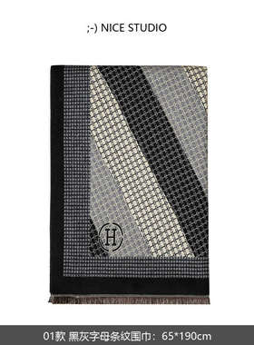 NICE【男士围巾】样板房衣帽间摆件轻奢围巾商务休闲软装展厅陈列